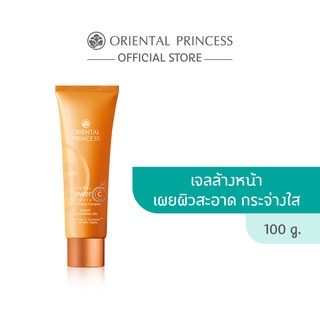 (Vit C Gel) Oriental Princess Natural Power C Miracle Brightening Complex Clear Cleansing Gel 100g.