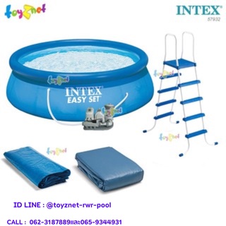 Intex ชุดสระอีซี่เซ็ต 18 ฟุต. พร้อมระบบน้ำเกลือ-ไส้กรอง (5.49 x 1.32 ม.) รุ่น 57932