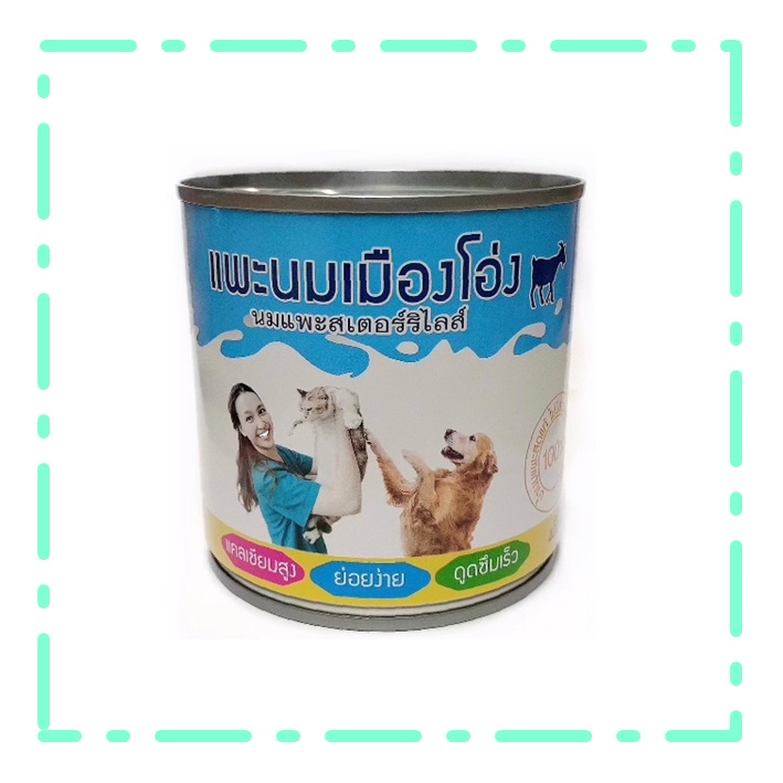 6 กระป๋อง แพะนมเมืองโอ่ง นมแพะสเตอร์ริไลส์ ขนาด 400 ml