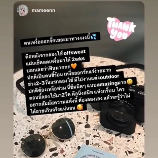 OFF SWEAT antiperspirant wipes 1 box แผ่นระงับเหงื่อ ระงับกลิ่นกาย