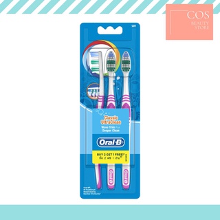 ซื้อ 2 ฟรี 1 Oral-B Classic Ultra Clean (ปริมาณสุทธิ 3 ด้าม )แปรงสีฟัน ออรัล - บี คลาสสิค อัลตร้า คลีน