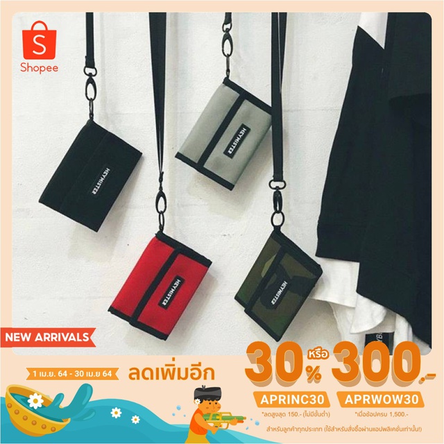 แถมสายคล้องคอ กระเป๋าสตางค์สตรีท Heymister 4 สี W002