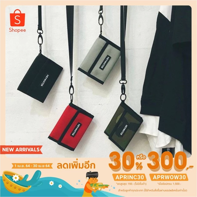 แถมสายคล้องคอ กระเป๋าสตางค์สตรีท Heymister 4 สี W002