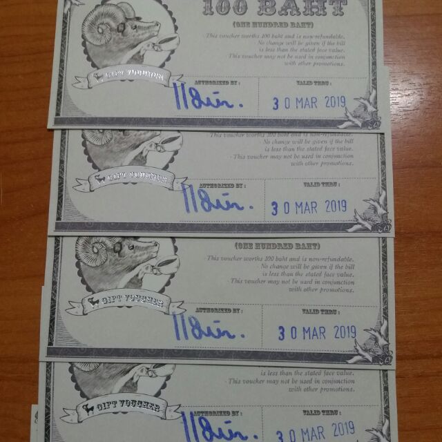 ตรวจหวย1/2/60