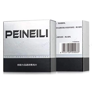 PEINEILI สำหรับท่านชาย บรรจุ 12 ชิ้น/กล่อง ของแท้ (ขายส่ง)