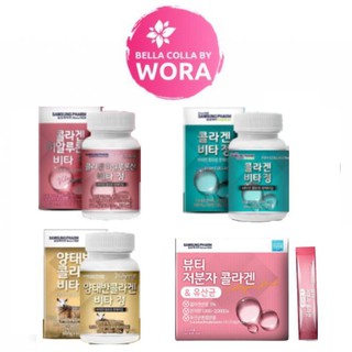 samsung pharm คอลลาเจนปลา วิตามินซีอึนดัน Korea eundan Vitamin C Gold PLUS คอลลาเจนเกาหลี