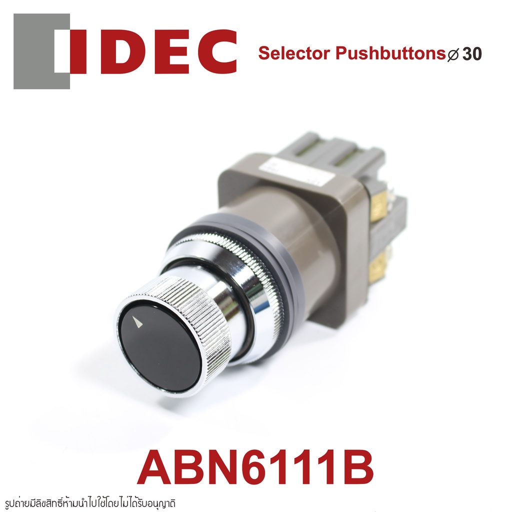 ABN6111B IDEC สวิตช์ซีเลคเตอร์พุชบัทตอน IDEC Selector Pushbuttons Switches 30mm IDEC ABN6111B IDEC