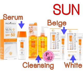 Provamed sensitive sun โปนวาเมด ซัน ( serum spf 50 40 ml  / Face Beige 30mL / Face White 30mL )