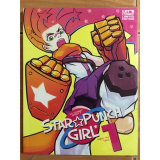 STARPUNCH GIRL/S.D. LOCKHART PATBUT P./หนังสือใหม่ในซีล