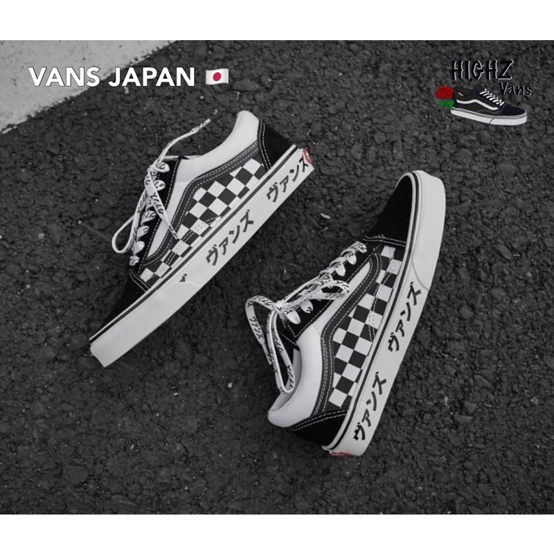 old skool japanese type