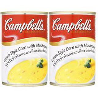 คุ้มสุดๆ Campbells แคมเบลล์ ซุปครีมข้าวโพดและเห็ด ชนิดเข้มข้น ขนาด 295/305กรัม ยกแพ็ค 2กระป๋อง Cream Style Corn with Mu