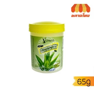 เจลบำรุงเล็บ เจ-โฟร์ท ปิโตรเลียม เจลลี่ วิธอะโลเวร่า J-Forth Petroleum Jelly With Aloe Vera 65 g.