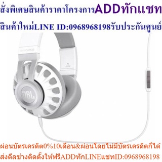 JBL หูฟัง SYNCHROS S700 White Gracier