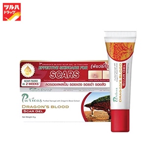 Puricas Dragon s Blood Scar Gel 8 g. / เพียวริก้าส์ เจลรักษาแผลเป็น 8ก.