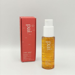 ✈️🇬🇧 Pai Skincare Light Work Rosehip Fruit Extract Cleansing Oil 28 ml[🔔Pre Order]