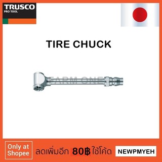 TRUSCO : TC-50K (352-3390) TIRE CHUCK  หัวเติมลมยาง ที่เติมลมยาง