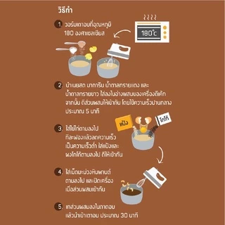 ดรีมมี่ โกโก้ พาวเดอร์ 🍫 Dreamy Cocoa Powder ผงโกโก้ ตรา ดรีมมี่ : 160g และ 500g คีโตทานได้