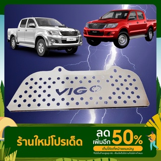 แผ่นปิดกันหนู REVO New Fortuner /VIGO  FORTUNER เก่า(2005-2022) DAVE RACING