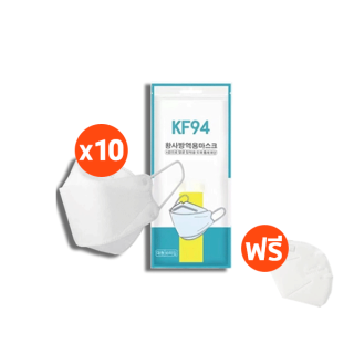 โปรโมชั่น : พร้อมส่ง ถูกที่สุด  KF94 หน้ากากอนามัย  แพ็ค 10 ชิ้น  แถมฟรี KN95 หน้ากากอนามัยป้องกันพิเศษ 1 ชิ้น