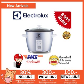 หม้อหุงข้าวไฟฟ้า Electrolux รุ่น ERC1800 1.8 ลิตร หม้อเคลือบกันติด 2 ชั้น ทำความสะอาดง่าย ฟรี ชั้นนึ่ง/ทัพพี/ถ้วยตวง