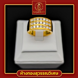 &lt;S Gold&gt; แหวน 2 สลึง ทองคำแท้ 96.5% ลายสุริยา #GoldRing // "Royal" // 7.6 grams // 96.5% Thai Gold