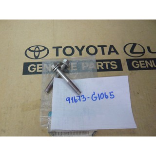 239. 91673-G1065 โบล์ทหน้าแปลน YARIS ปี 2005-2008 ของแท้ เบิกศูนย์ โตโยต้า Toyota (TTGSHO)