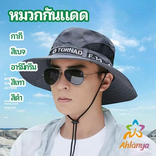 Ahlanya หมวกกันแดด sun hat