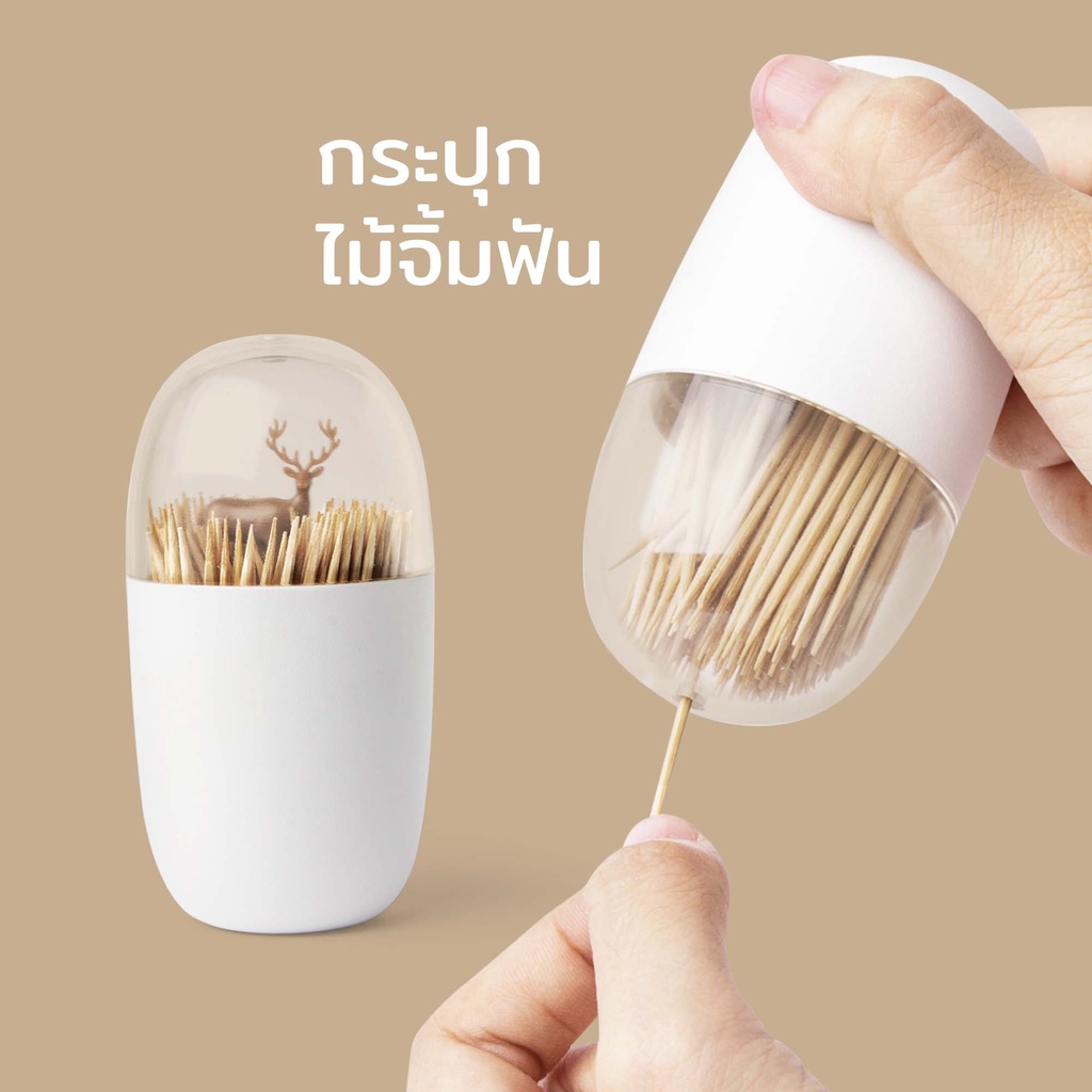 Deer Meadow - Toothpick Holder กระปุกไม้จิ้มฟัน ขวดที่ใส่ไม้จิ้มฟัน ดีไซน์ กวางน้อย Qualy (ควอลี่)