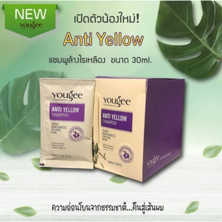 ยูจี แชมพูม่วง แบบซอง สำหรับผมโทนเทา ล้างไรเหลืองYougee Anti Yellow Shampoo 30ml. Yougee Silver Shampoo