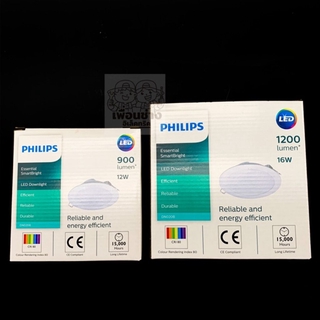 Philips ดาวน์ไลท์ ฟิลิปส์ LED DN020 5นิ้ว 12W, 6 นิ้ว 16W