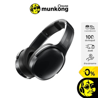 Skullcandy Crusher ANC หูฟังไร้สาย พร้อม ANC