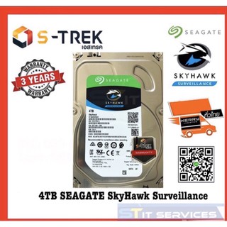 HDD ฮาร์ดดิสก์ Seagate SATA-III SkyHawk 1TB/2TB//4TB/6TB For CCTV ประกัน 3 ปี