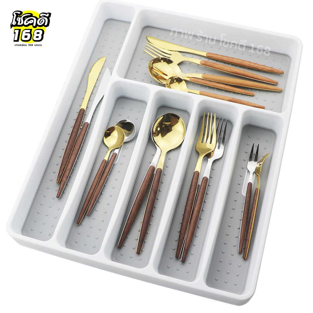 ที่เก็บช้อน cutlery tray ถาดใส่ช้อน ในลิ้นชัก อุปกรณ์ในครัว