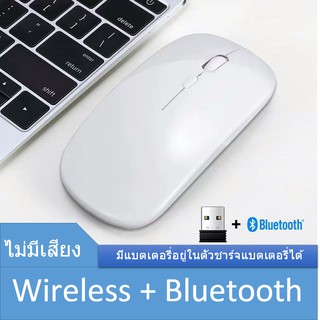 mouse bluetooth wireless