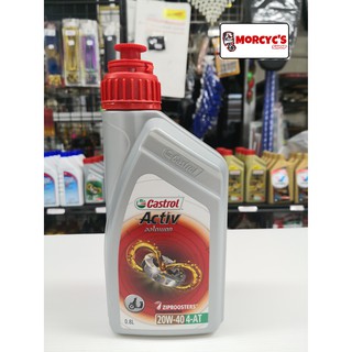 คาสตรอล แอคทีฟ ออโตเมติก 4-AT 20W-40 ขนาด 0.8ลิตร Castrol Activ Automatic 4-AT 20W-40