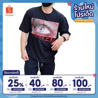 (เหลือ 73.- โค้ดหน้าร้าน+INC4FA4)เสื้อคู่รักชายหญิงแนวสตรีท เสื้อโอเวอร์ไซส์แขนสั้น เสื้อผ้าวัยรุ่นแฟชั่นเกาหลี เสื้อยืด