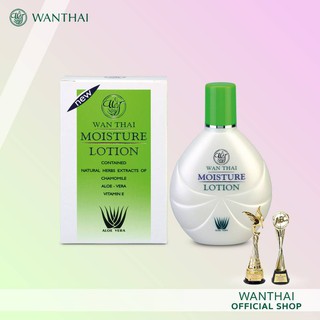 Wanthai (ว่านไทย) มอยซ์เจอร์โลชั่น ขนาด 125 ml. ของแท้พร้อมส่ง