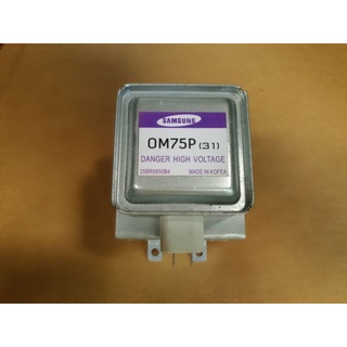 OM75P(31) OM75(S) แมกนีตรอน Magnetron เตาไมโครเวฟ เบอร์   2M210-M1 M24FB-210A แทนได้หลายเบอร์