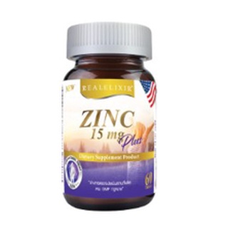 Real Zinc Plus 30s Zinc ลดความมันบนใบหน้าและลดการอักเสบของสิ