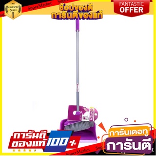 ⭐ขายดี⭐ ไม้กวาดพร้อมที่โกยผงขอบยางคอพับเก็บ BE WISH BROOM+DUSTPAN SET BE WISH 8850906140285 🚚💨