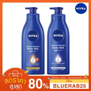 [250มล.] นีเวีย อินเทนซีฟ มอยส์เจอร์ บอดี้ มิลค์ 250 มล. 1 ชิ้น NIVEA Intensive Moisture Body Milk 250ml. 1 pcs. มีให้