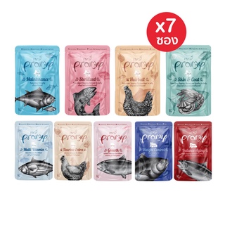 [7ซอง] 6 แถม 1 Pramy Wet Cat Food พรามี่ อาหารเปียกแมว 70g X 7 ซอง