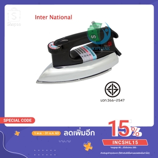 4 สี เตารีดไฟฟ้า International 3.5ปอนด์ รุ่น CB-95 น้ำหนักดี ใช้ง่าย รีดเรียบ  se99