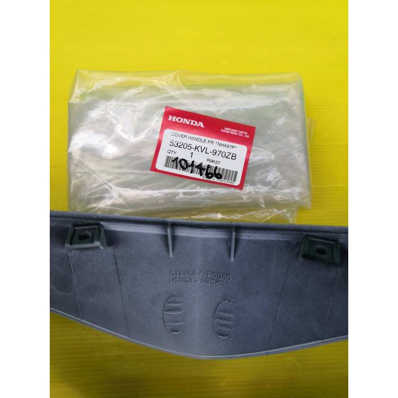 หน้ากากหน้าเวฟ125S ไฟเลี้ยวบังลมสีขาวมุข ตรงรุ่น แท้เบิกศูนย์HONDA ส่งฟรี 53205-KVL-970ZB - รูปที่ 6