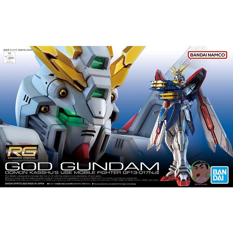 Bandai Gundam RG 37 1/144 God Gundam Model Kit