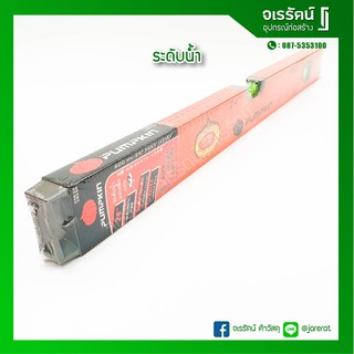 PUMPKIN 28228 ระดับน้ำ แม่เหล็กแถบ 24 นิ้ว 24B-24 - วัดระดับน้ำ แถบแม่เหล็ก