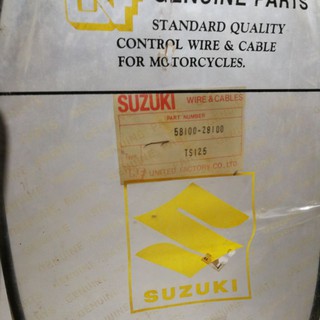 สายเบรดหน้า​SUZUKI, TS125ทีเอส125