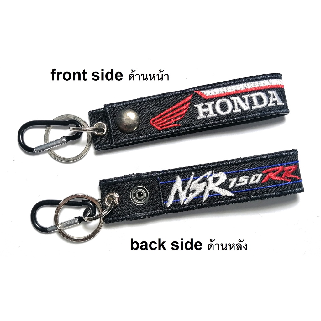 พวงกุญแจ HONDA NSR 150RR ฮอนด้า มอเตอรไซค์ บิกไบค์ MOTORCYCLE BIKER KEYCHAIN