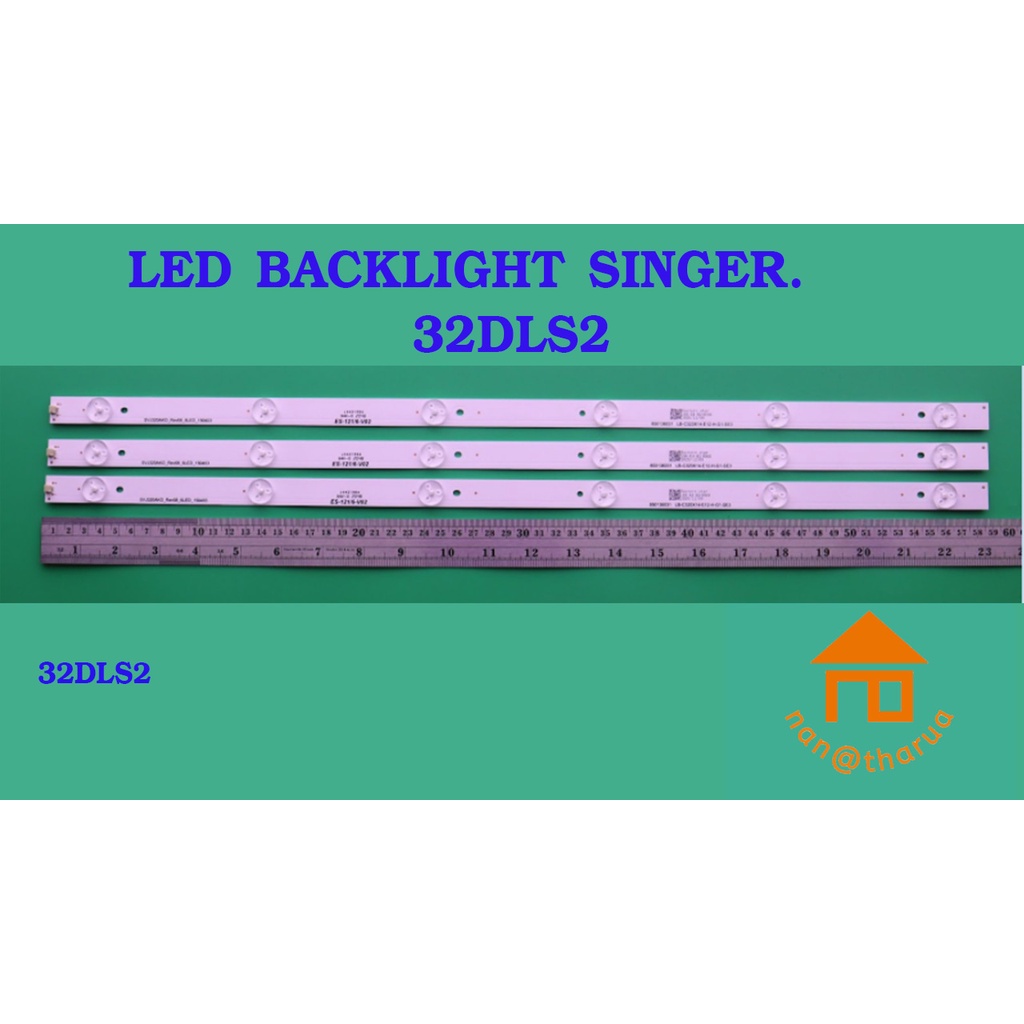 หลอดไฟ BACKLIGHT SINGER 32DLS2