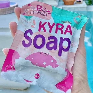 💥พร้อมส่ง | ถูก | ของแท้💯KYRA SOAP VER.5 สบู่ไคร่า สบู่ขาวเผือก ขนาด 60กรัม ขาวใส ปลอดภัย100% แพ็กเกจใหม่